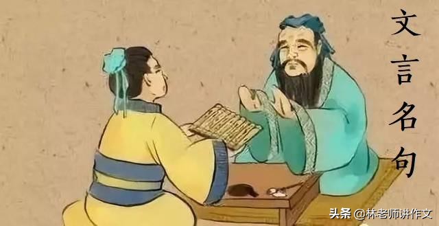 匹夫不可夺志也的前一句是啥_原文注释翻译 匹夫不可夺志也的前一句是啥_原文注释翻译