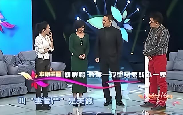 程愫个人资料及身高(程愫:花21年捧红丈夫却被抛弃)(1)