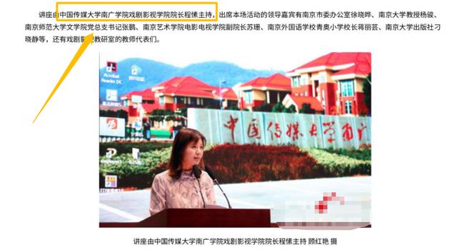 程愫个人资料及身高(程愫:花21年捧红丈夫却被抛弃)(30)