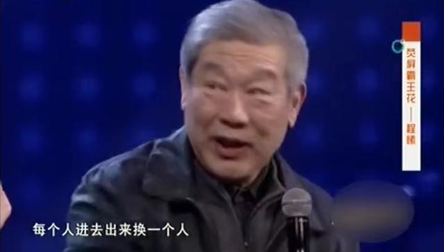 程愫个人资料及身高(程愫:花21年捧红丈夫却被抛弃)(11)