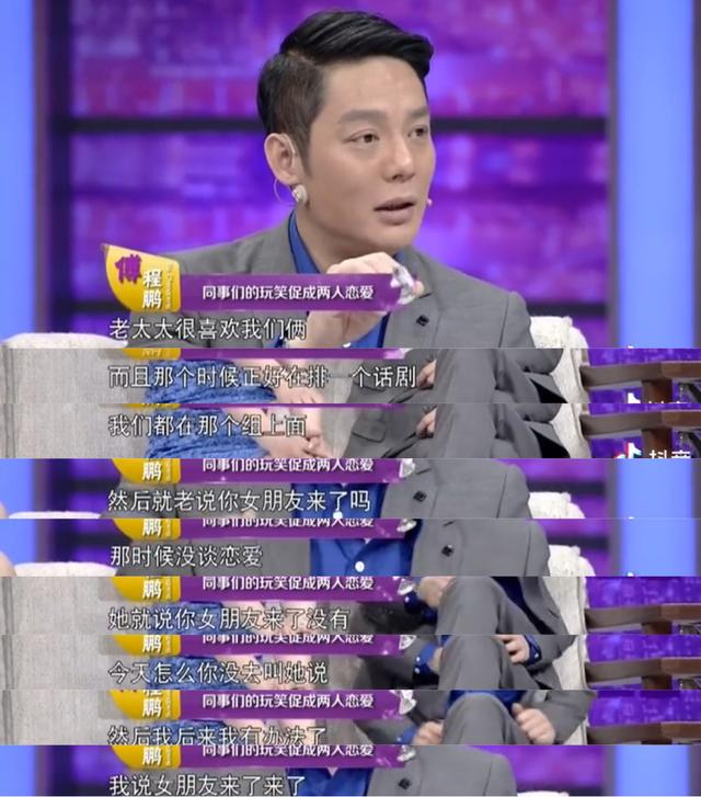 程愫个人资料及身高(程愫:花21年捧红丈夫却被抛弃)(7)