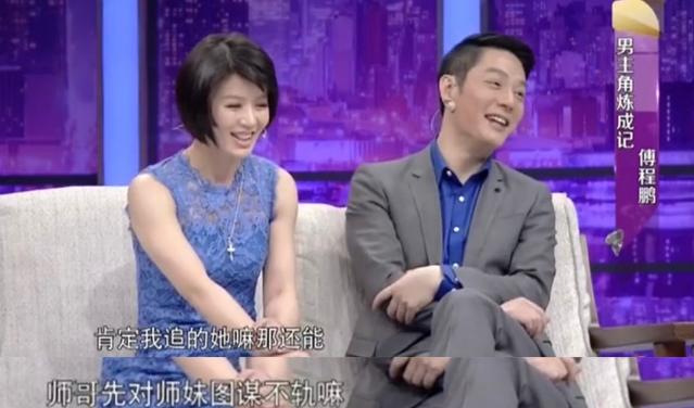 程愫个人资料及身高(程愫:花21年捧红丈夫却被抛弃)(6)