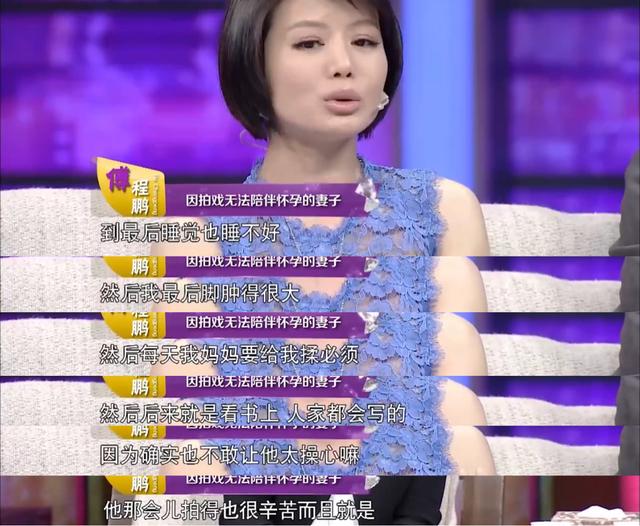 程愫个人资料及身高(程愫:花21年捧红丈夫却被抛弃)(20)