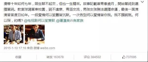 胡歌钟汉良靳东(胡歌钟汉良靳东)(2)