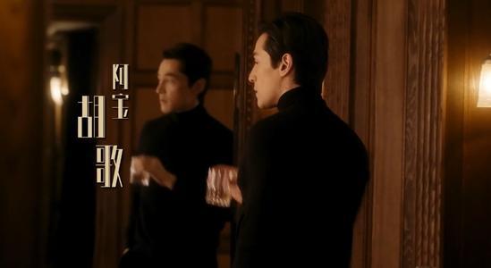 胡歌最近有什么新剧了(胡歌携4部新作品强势回归)(7)