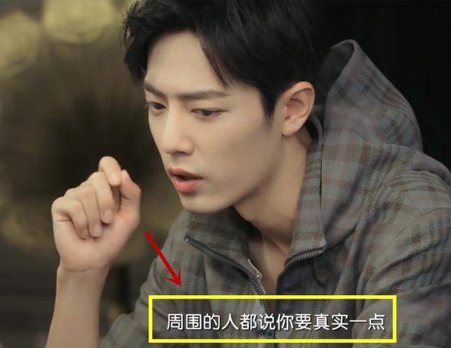 马薇薇和肖战(马薇薇是谁个人资料)(1)