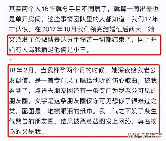 石坚吉克隽逸个人资料(用6年捧红吉克隽逸)(23)