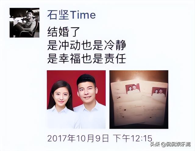 石坚吉克隽逸个人资料(用6年捧红吉克隽逸)(22)