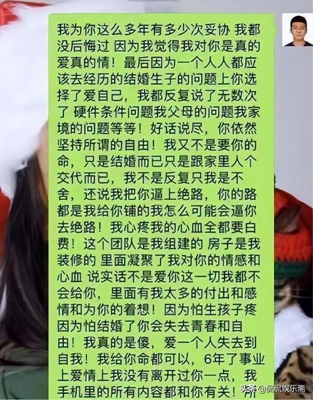 石坚吉克隽逸个人资料(用6年捧红吉克隽逸)(26)