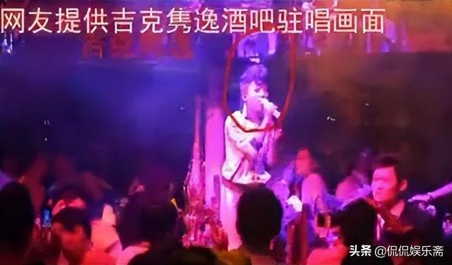 石坚吉克隽逸个人资料(用6年捧红吉克隽逸)(5)
