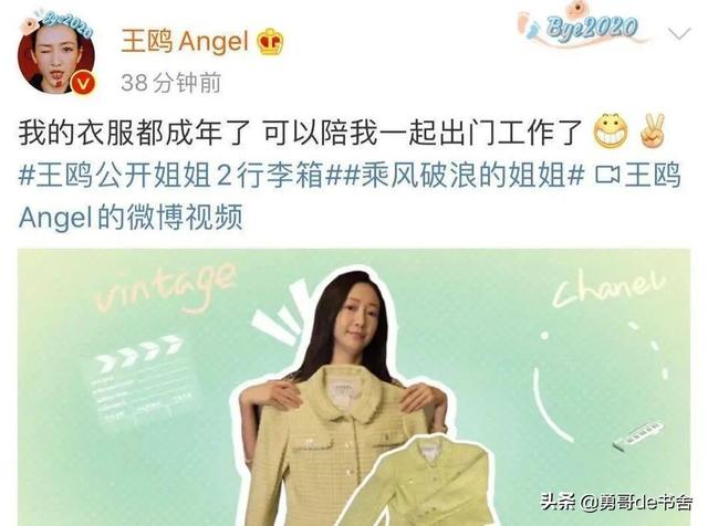 杨幂共有几套豪宅(月薪百万住京城大别墅)(10)