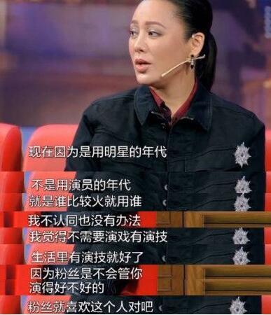 杨幂和baby演技(杨幂baby谈演技心得)(20)