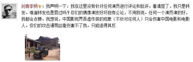 杨幂和baby演技(杨幂baby谈演技心得)(7)