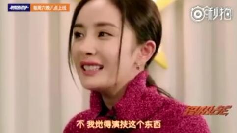 杨幂和baby演技(杨幂baby谈演技心得)(3)