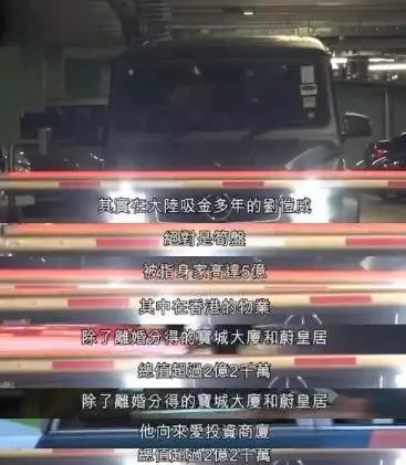 杨幂和刘恺威离婚原因大揭秘(官宣离婚半年后才正式分家)(10)