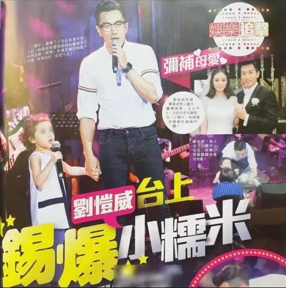 杨幂和刘恺威离婚原因大揭秘(官宣离婚半年后才正式分家)(24)