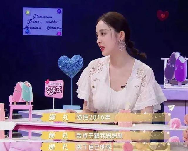 杨幂和刘恺威离婚原因大揭秘(官宣离婚半年后才正式分家)(29)