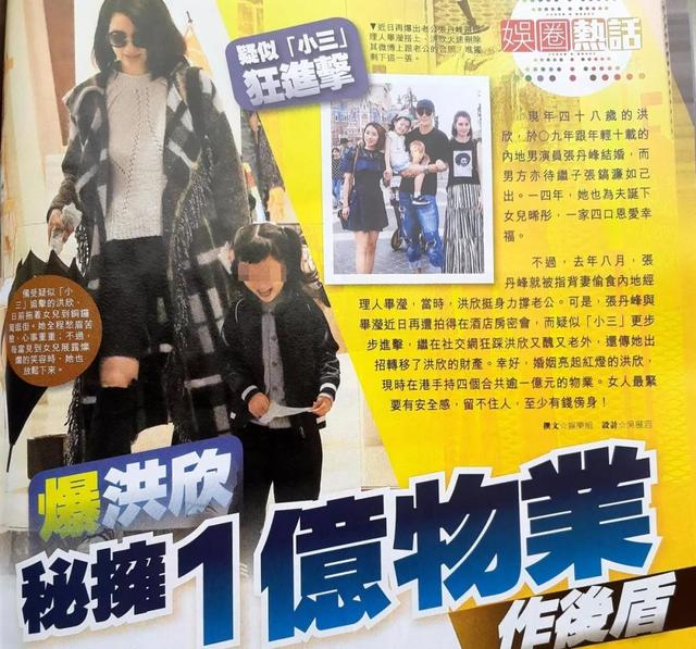 杨幂和刘恺威离婚原因大揭秘(官宣离婚半年后才正式分家)(17)