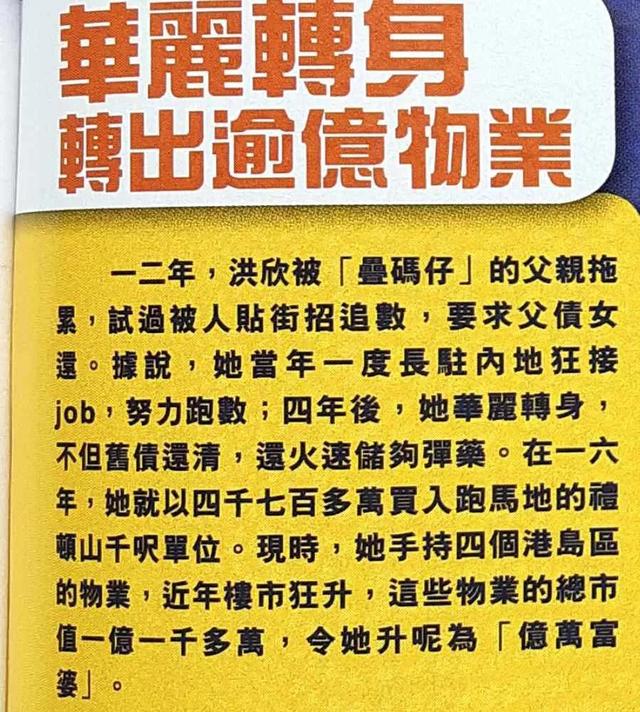 杨幂和刘恺威离婚原因大揭秘(官宣离婚半年后才正式分家)(16)