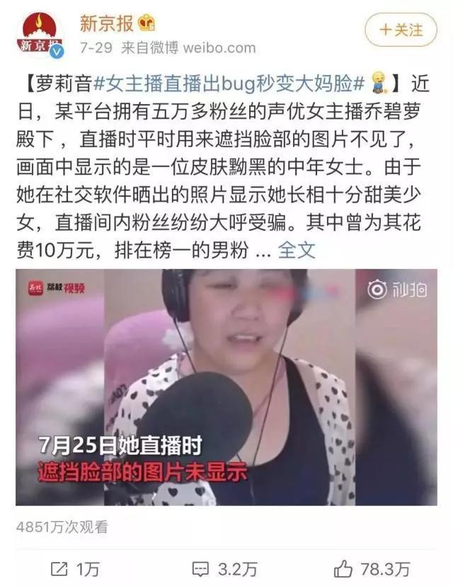 杨幂和刘恺威离婚原因大揭秘(官宣离婚半年后才正式分家)(36)