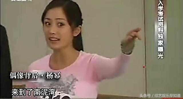 杨幂和范冰冰合作不紧张(杨幂12年前取代范冰冰出演王昭君)(8)