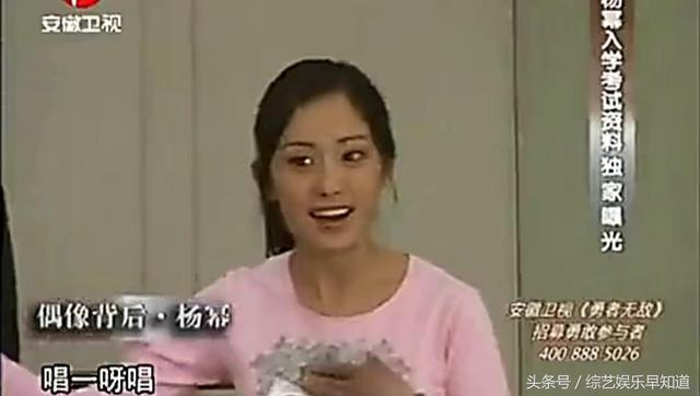 杨幂和范冰冰合作不紧张(杨幂12年前取代范冰冰出演王昭君)(9)