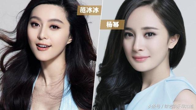 杨幂和范冰冰合作不紧张(杨幂12年前取代范冰冰出演王昭君)(1)