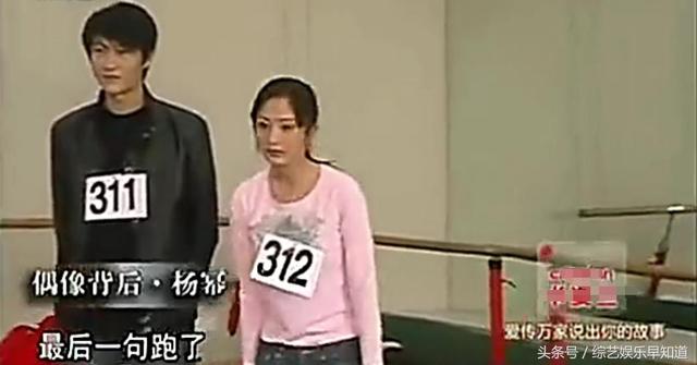 杨幂和范冰冰合作不紧张(杨幂12年前取代范冰冰出演王昭君)(10)