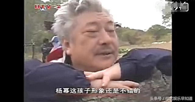 杨幂和范冰冰合作不紧张(杨幂12年前取代范冰冰出演王昭君)(3)