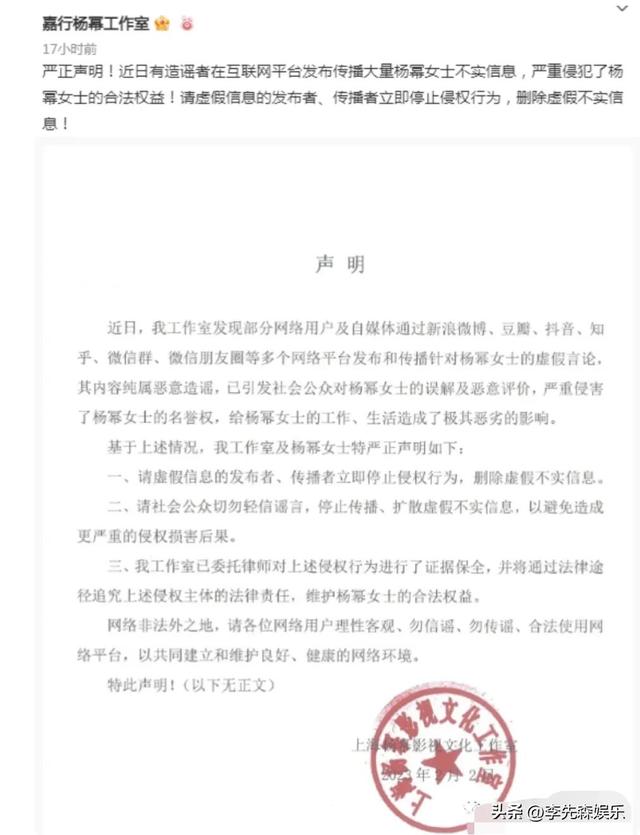 杨幂和王俊凯的亲密照(王俊凯澄清绯闻)(3)