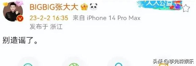 杨幂和王俊凯的亲密照(王俊凯澄清绯闻)(6)