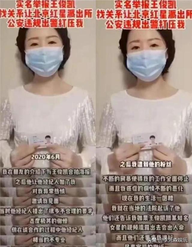 杨幂和王俊凯的亲密照(王俊凯澄清绯闻)(8)