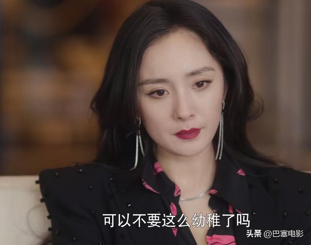 杨幂和许凯的八卦（许凯仿佛在演盲人）(1)