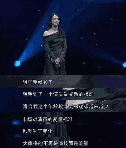 姚晨个人资料和简历(女强人专业户姚晨凭戏中人设迎来事业第二春)(2)