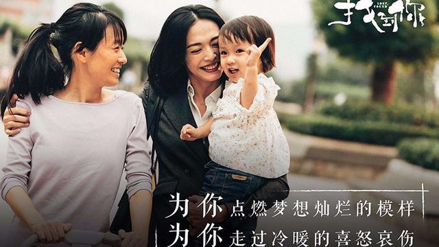 姚晨个人资料和简历(女强人专业户姚晨凭戏中人设迎来事业第二春)(9)