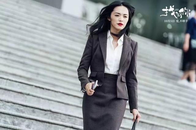 姚晨个人资料和简历(女强人专业户姚晨凭戏中人设迎来事业第二春)(11)