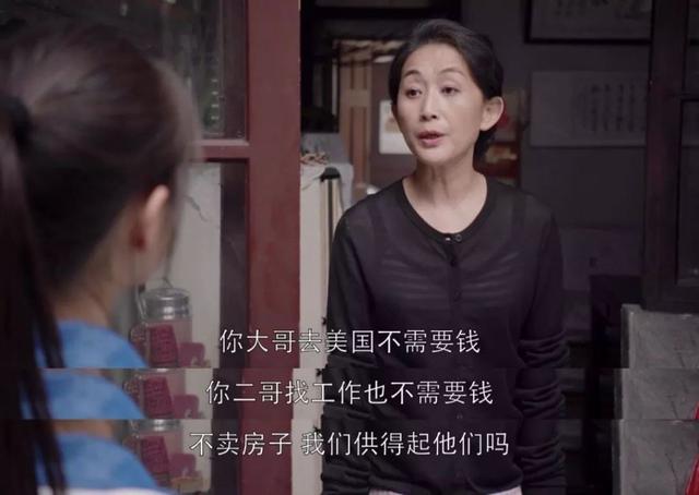 姚晨个人资料和简历(女强人专业户姚晨凭戏中人设迎来事业第二春)(1)