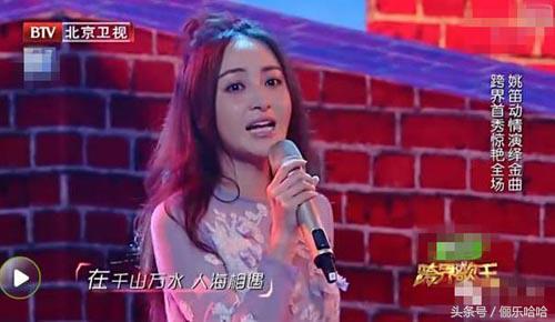 姚笛承认恋情怎么看(姚笛两个字承认新恋情)(2)