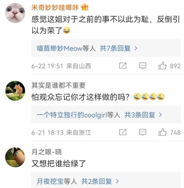 姚笛从爱情到幸福（姚笛早知今日何必当初）(2)