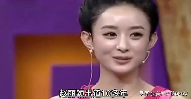 赵丽颖的个人资料及身高(赵丽颖不但是个演员)(9)