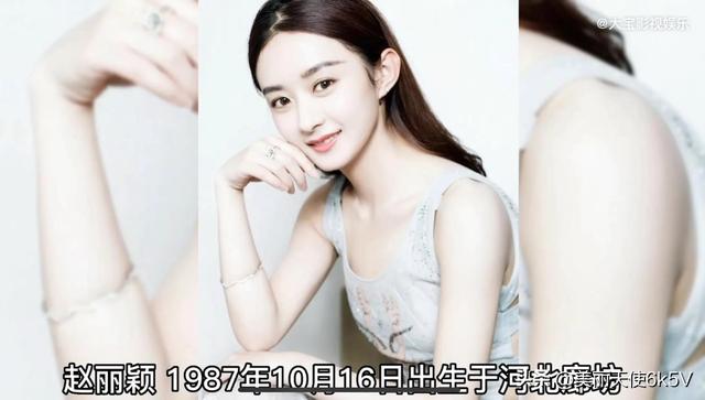 赵丽颖的个人资料及身高(赵丽颖不但是个演员)(1)
