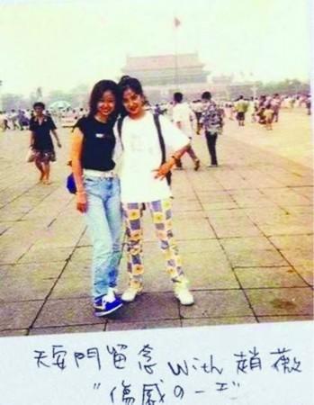 赵薇和林心如的近况(赵薇误打误撞演小燕子原定演紫薇)(8)