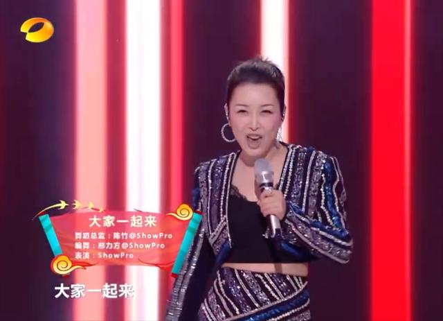 歌手孙悦近况照(49岁歌手孙悦亮相湖南春晚)(8)