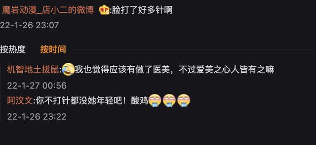 歌手孙悦近况照(49岁歌手孙悦亮相湖南春晚)(7)