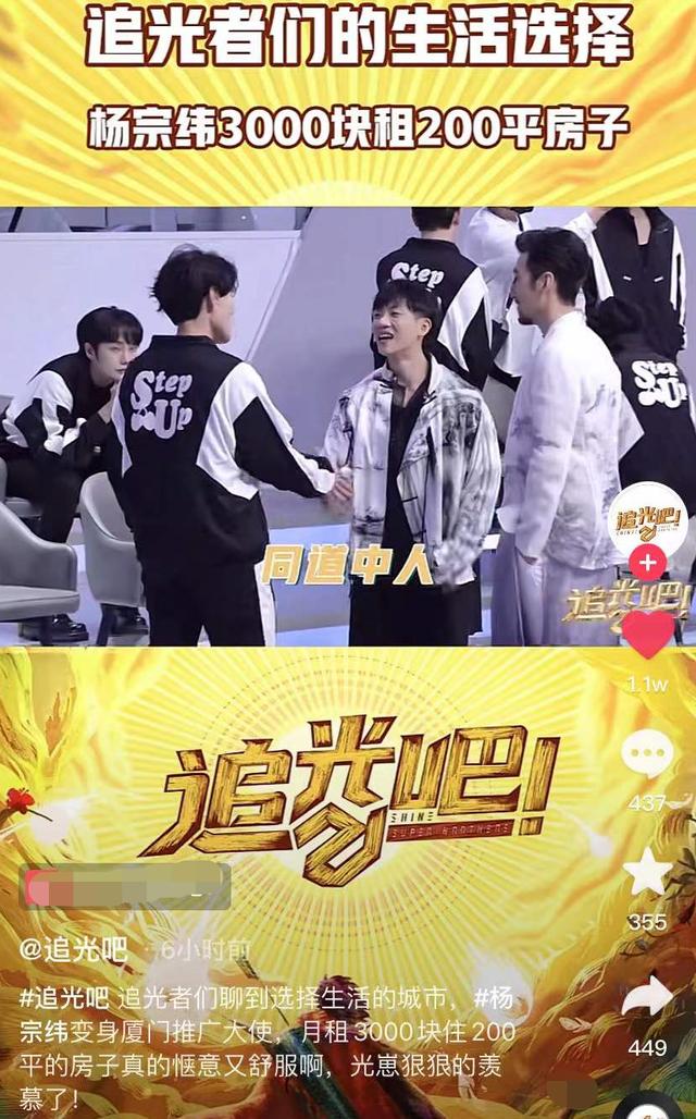 歌手杨宗纬个人简历(台星杨宗纬定居厦门乡村)(1)