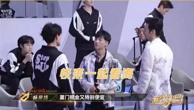 歌手杨宗纬个人简历(台星杨宗纬定居厦门乡村)(4)