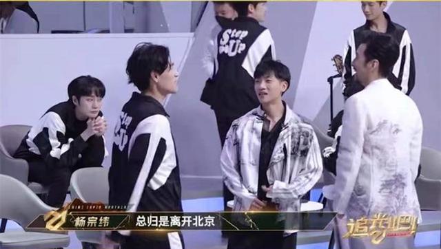 歌手杨宗纬个人简历(台星杨宗纬定居厦门乡村)(3)