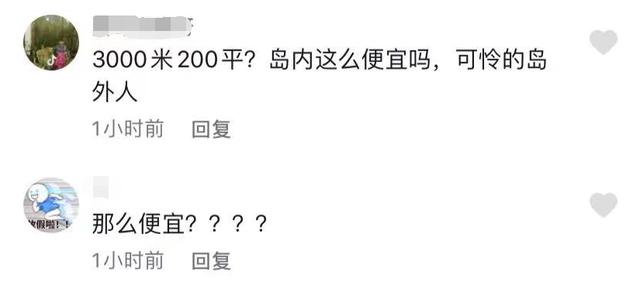 歌手杨宗纬个人简历(台星杨宗纬定居厦门乡村)(9)