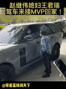 郭艾伦现女友个人简历(郭艾伦恋情曝光)(2)