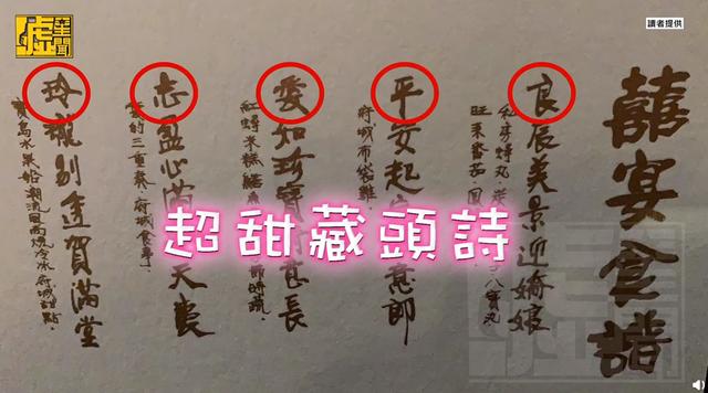 林志玲老公背景资料(林志玲老公被前女友嫌弃太温柔)(39)